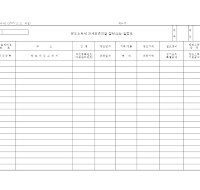 양도소득세과세표준미달 결정(경정)일람표